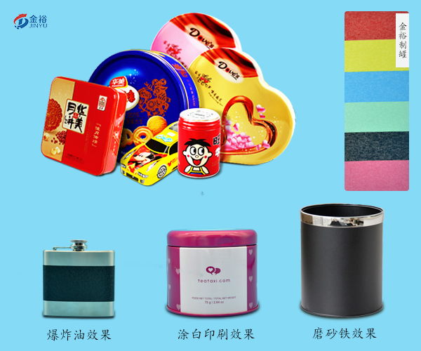 產品效果圖.jpg