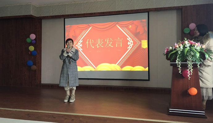 員工代表發言.jpg