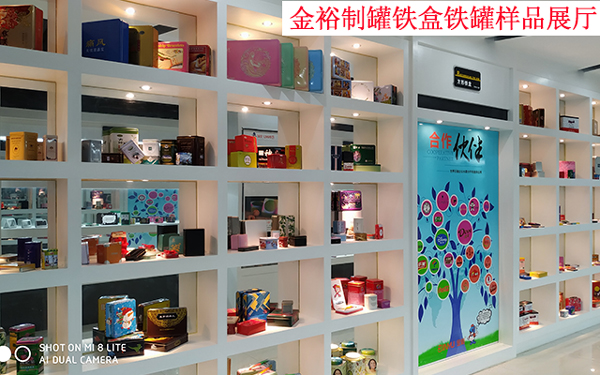 一家專業的馬口鐵雜品罐生產廠家